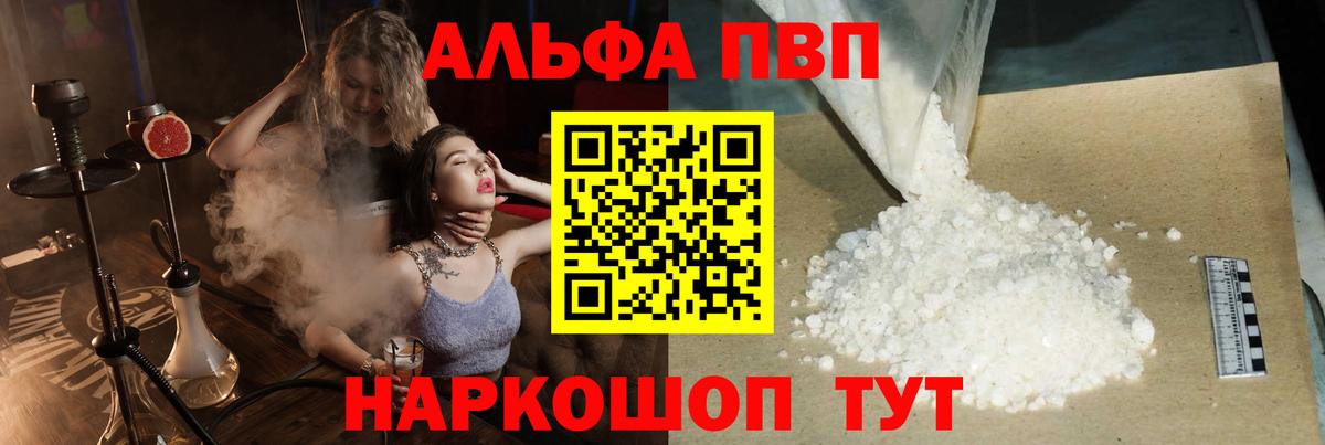 Марихуана Бийск