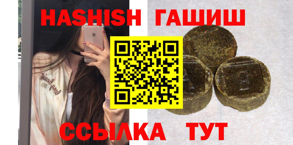 ГАШ Premium Бийск