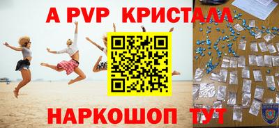меф Бузулук