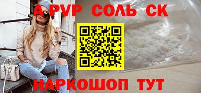 метадон Будённовск