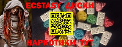 индика Бугуруслан