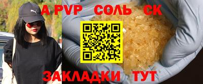 меф Бузулук