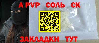 индика Бугуруслан