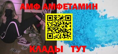 меф Бузулук