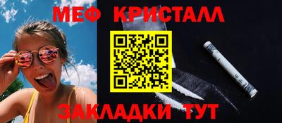 меф Бузулук