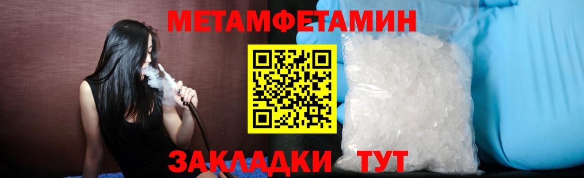 Первитин витя  Вход с VPN  Бийск 